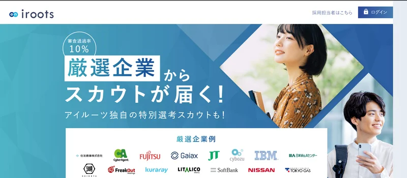 スクリーンショット 2025-03-24 153012